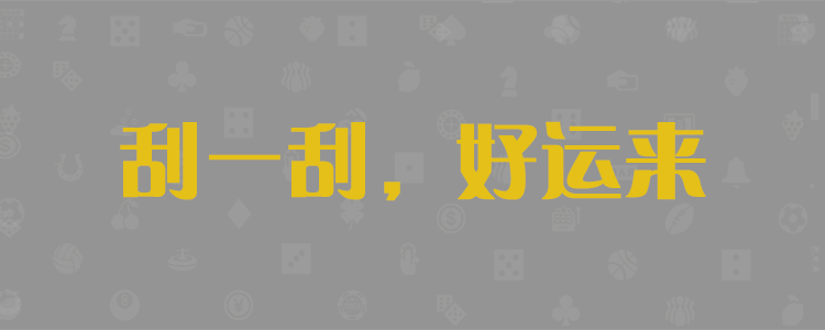加拿大28数学预测考试题